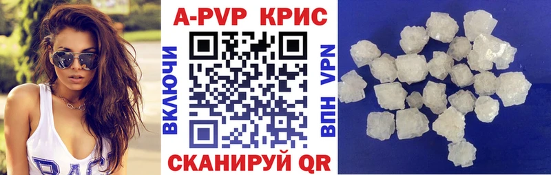 что такое наркотик  Элиста  блэк спрут онион  А ПВП Соль 