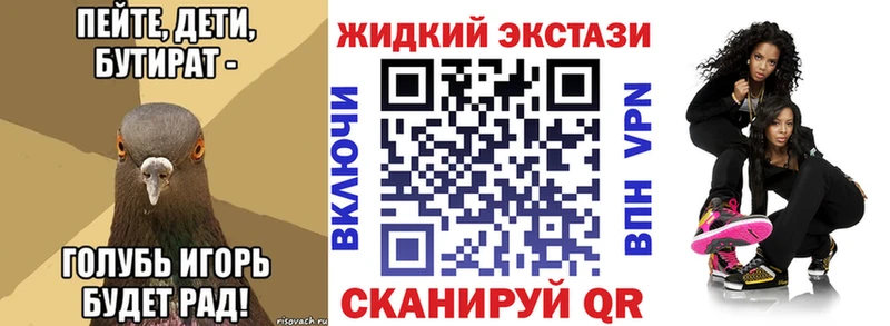 darknet наркотические препараты  цена   ОМГ ОМГ   Элиста  БУТИРАТ бутик 