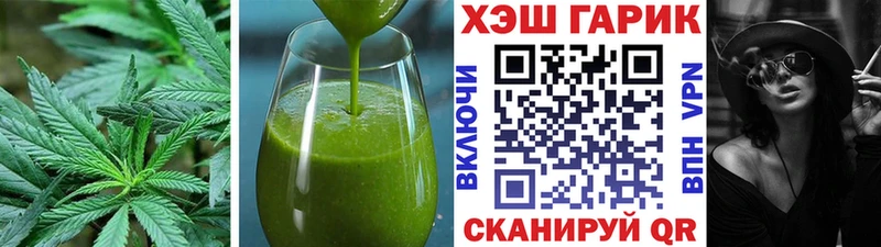 Печенье с ТГК конопля  blacksprut tor  Элиста 