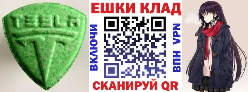 ОМГ ОМГ сайт  Элиста  ЭКСТАЗИ бентли  хочу наркоту 