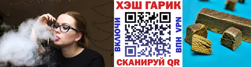это какой сайт Элиста ГАШИШ гашик