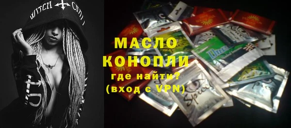 прущие крисы Богородицк