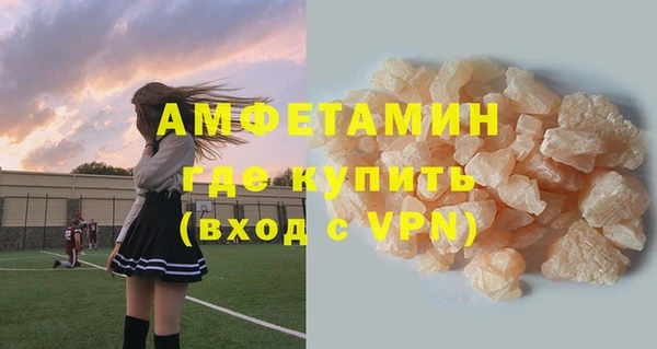 трава Богородск