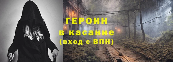 трава Богородск