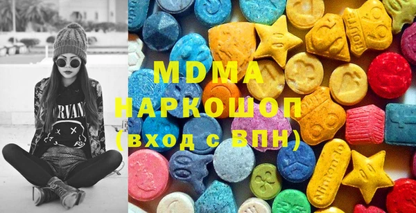 трава Богородск