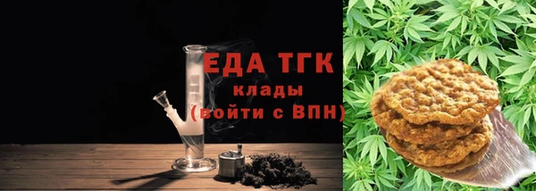 трава Богородск