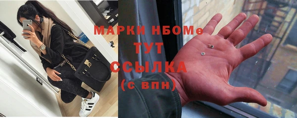 прущие крисы Богородицк