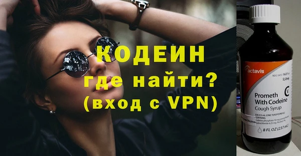 прущие крисы Богородицк