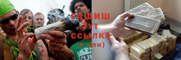 прущие крисы Богородицк