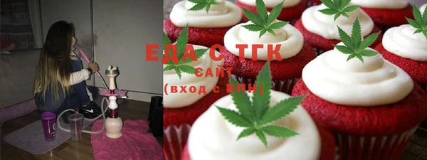 прущие крисы Богородицк
