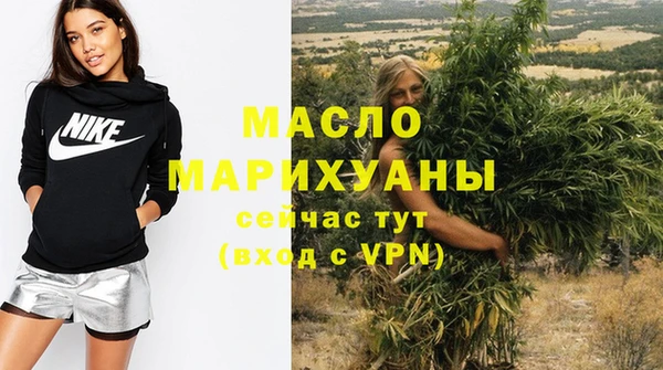 прущие крисы Богородицк