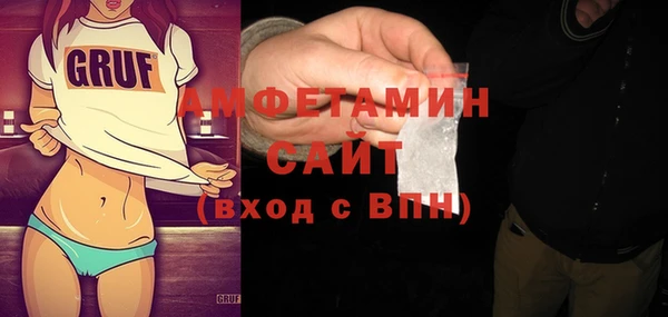 трава Богородск