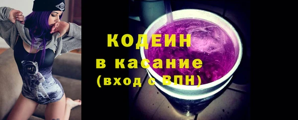 трава Богородск