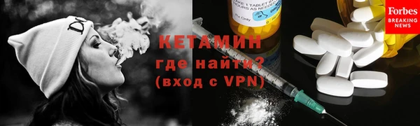 прущие крисы Богородицк