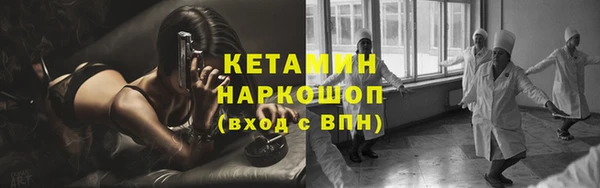 прущие крисы Богородицк