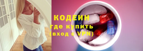 трава Богородск