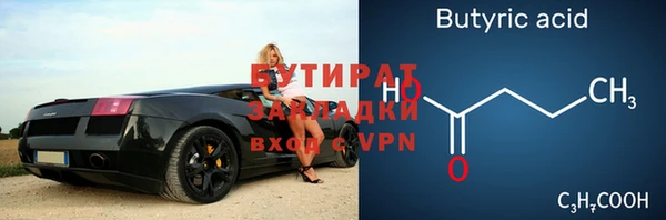 не бодяженный Богданович