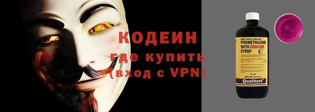 трава Богородск