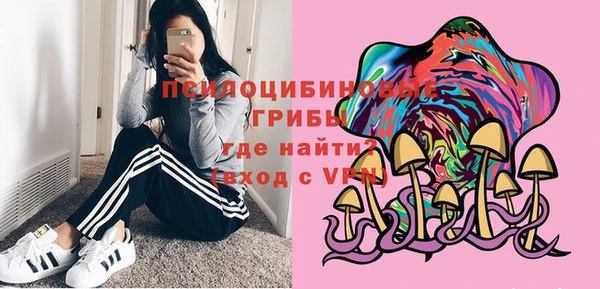трава Богородск