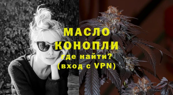 трава Богородск