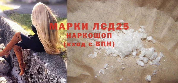 прущие крисы Богородицк