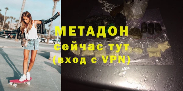 прущие крисы Богородицк