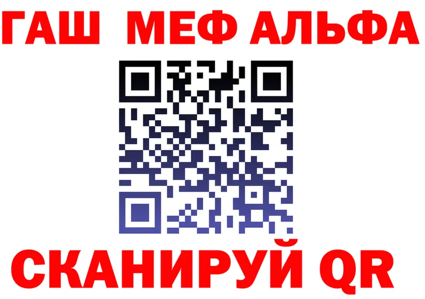 АМФ 98% зеркало мориарти mega Элиста