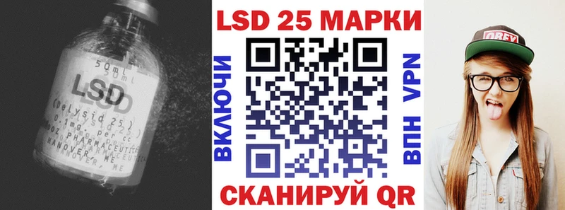 цена наркотик  МЕГА зеркало  Лсд 25 экстази ecstasy  Элиста 