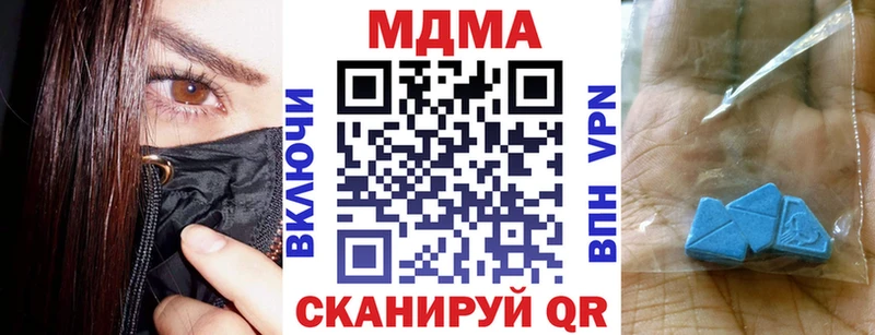 MDMA crystal как найти Элиста