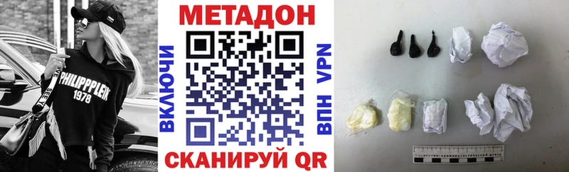 Метадон мёд  omg ССЫЛКА  Элиста 